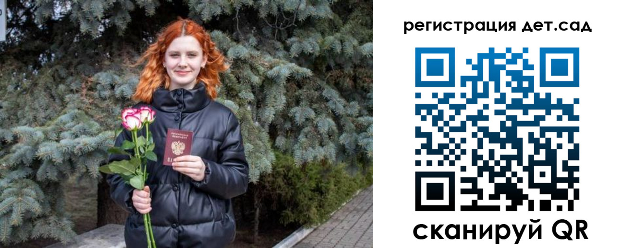 временная регистрация адрес в Бирске
